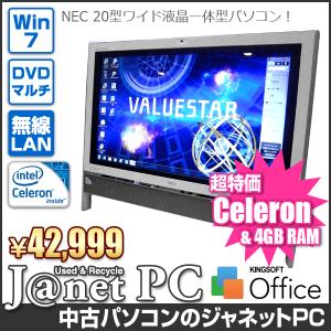 中古パソコン Windows7 20型ワイド液晶一体型 Celeron B815 1.60GHz RAM4GB HDD1TB DVDマルチ 地デジ 無線 Office付属 NEC VN370/HS【1796】｜janetpc