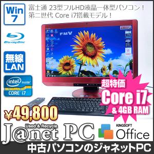 中古パソコン Windows7 23型フルHD液晶 Core i7-2630QM 2.0GHz RAM4GB HDD2TB ブルーレイ 地デジ タッチパネル 無線 Office付属 富士通 FH77/DD【1821】｜janetpc