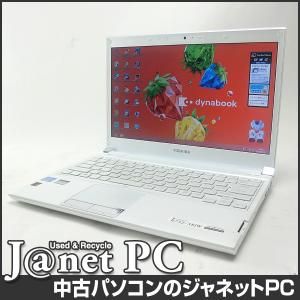 中古ノートパソコン Windows8 13.3型ワイド液晶 Core i7-3540M 3.0GHz RAM8GB HDD1TB ブルーレイ 無線 Office付属 東芝 dynabook R732/38JW【1982】｜janetpc