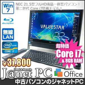 中古パソコン Windows7 21.5型フルHD液晶一体型 Core i7-2670QM 2.20GHz RAM8GB HDD2TB ブルーレイ 地デジ 無線 Office付属 NEC VN770/GS【2150】