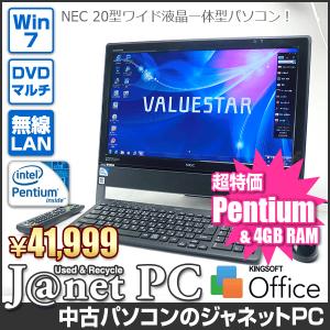 中古パソコン Windows7 20型ワイド液晶一体型 Pentium P6200 2.13GHz RAM4GB HDD1TB DVDマルチ 地デジ 無線 Office付属 NEC VN370/ES1JB【2506】｜janetpc