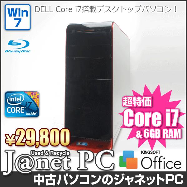 中古パソコン Windows7 Core i7-930 2.80GHz RAM6GB HDD1TB ...