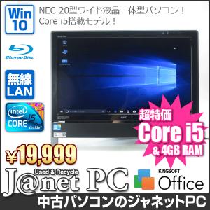 中古PC 中古パソコン 液晶一体型PC NEC ...の商品画像