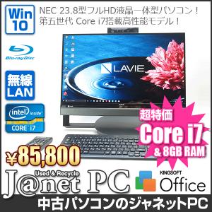 中古パソコン Windows10 23.8型フルHD液晶一体型 Core i7-5557U 3.10GHz RAM8GB HDD4TB ブルーレイ 地デジ 無線 Office付属 NEC DA970/BAB【2765】｜janetpc