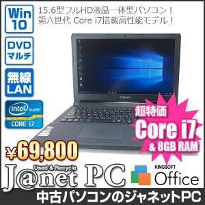 中古ノートパソコン Windows10 15.6型フルHD液晶 Core i7-6700HQ 2.60GHz RAM8GB HDD1TB DVDマルチ 無線 Office付属 mouse computer GT76710G96SD15T【2784】｜janetpc