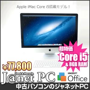 中古パソコン MacOS X 10.8 27型液晶一体型（2560x1440） Core i5 3.40GHz RAM8GB HDD1TB GeForce GTX775M 無線 Apple iMac Late2013 A1419（ME089J/A）【2787】｜janetpc