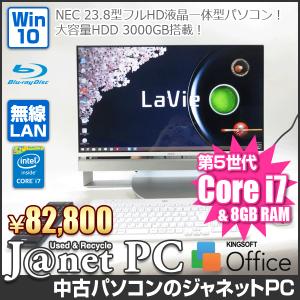 中古パソコン Windows10 23.8型フルHD液晶一体型 Core i7-5500U 2.40GHz RAM8GB HDD3TB ブルーレイ 地デジ 無線 Office付属 NEC DA770/AAB【3064】｜janetpc