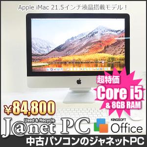 Apple iMac A1418(MMQA2J/A) 中古パソコン Mac OS X v10.13 High Sierra 21.5型液晶一体型 フルHD Core i5 2.3GHz メモリ8GB HDD1000GB 無線LAN 【3206】｜janetpc