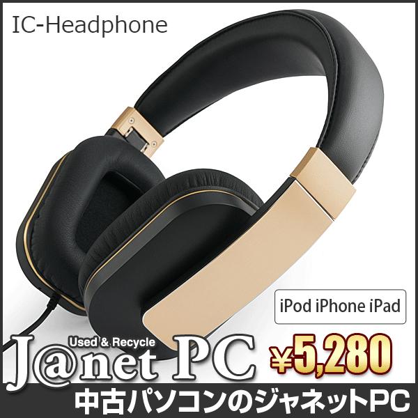送料無料 リンクス IC-Headphone iPad iPhone iPod 対応 Lightni...