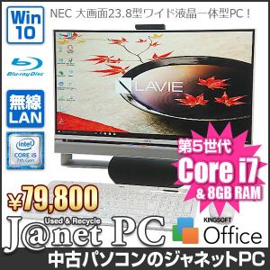 NEC GD247CCA6 中古パソコン Windows10 23.8型フルHD液晶一体型 Core i7-5500U 2.40GHz メモリ8GB HDD3TB ブルーレイ HDMI 無線LAN Office付属 ホワイト 3347｜janetpc