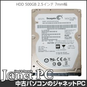 送料無料 正常動作品 一部安心の宅配便でお届け！500GB お任せHDD 2.5インチ 7mm 4000〜5000時間使用 バックアップに最適 SATA ハードディスク 代引き不可 3671｜janetpc