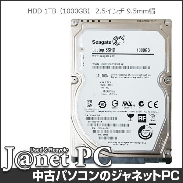 送料無料 正常動作 一部安心の宅配便でお届け！1000GB 1TB HDD 2.5インチ 9.5mm...