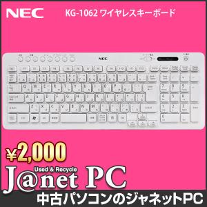 NEC KG-1062 純正 ワイヤレスキーボード 白 ホワイト 日本語 動作済み 30日間保証 代引き不可 3739｜janetpc