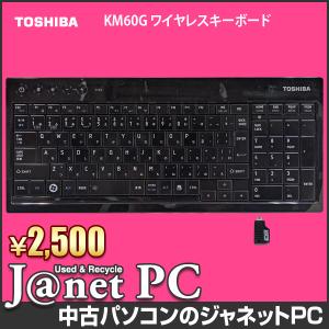 東芝 TOSHIBA KM-60G 純正 ワイヤレスキーボード 黒 ブラック 日本語 動作済み 宅配便 30日間保証 中古 周辺機器 代引き不可 3743｜janetpc