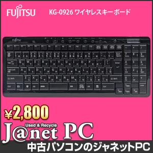 FUJITSU 富士通 KG-0926 純正 ワイヤレスキーボード 黒 ブラック 日本語 動作済み 宅配便 30日間保証 中古 周辺機器 代引き不可 3749｜janetpc