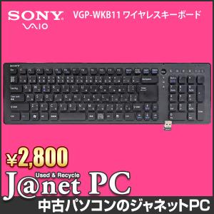 SONY VGP-WKB11 純正 ワイヤレスキーボード レシーバー付 黒 ブラック 日本語 動作済み 30日間保証 宅配便 中古 周辺機器 3753｜janetpc