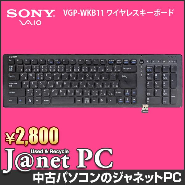 SONY VGP-WKB11 純正 ワイヤレスキーボード レシーバー付 黒 ブラック 日本語 動作済...