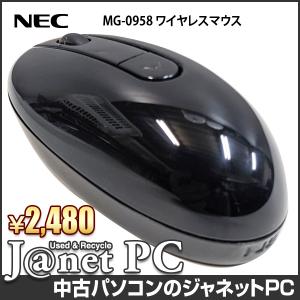 NEC MG-0958 純正 ワイヤレスマウス 黒 ブラック 動作確認済み 30日間保証 宅配便 中古 周辺機器 代引き不可 3755｜janetpc