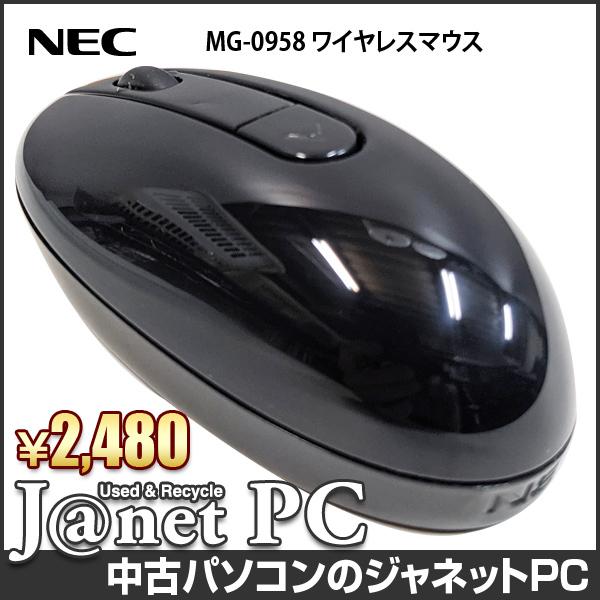 NEC MG-0958 純正 ワイヤレスマウス 黒 ブラック 動作確認済み 30日間保証 宅配便 中...