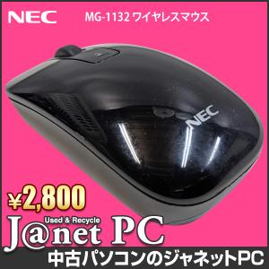 NEC MG-1132 純正 ワイヤレスマウス 黒 動作確認済み 30日間保証 宅配便 中古 周辺機器 代引き不可 3756｜janetpc
