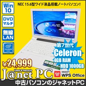 少し訳あり 2017年発売 中古PC ノートパソコン 中古パソコン NEC  Windows10 Celeron 3865U メモリ4GB HDD1000GB 15.6型ワイド マルチ 無線LAN office 3821｜janetpc