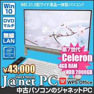 少し訳あり デスクトップパソコン 中古パソコン 液晶一体型 NEC GD18CT/CD Windows10 Celeron 3865U メモリ4GB HDD2TB マルチ 23.8型 地デジ 無線LAN 3830｜janetpc