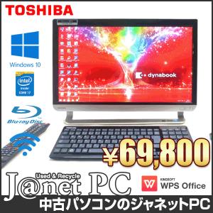 TOSHIBA D71/NB Corei7-4710MQ 2.5GHz 21.5型FullHD 3波TV BDXLブルーレイ 無線LAN メモリ8GB HDD3TB Office付属 Windows10 プレシャスブラック【中古】【60】｜janetpc