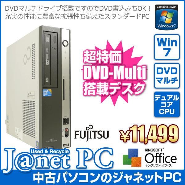 中古パソコン Windows7 デスクトップパソコン Core2Duo 2.93GHz RAM2GB...