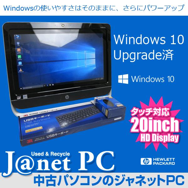 Windows10 アップグレード 中古パソコン タッチ対応20型液晶一体型 AMD E1-2500...