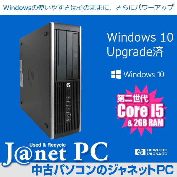 Windows10 アップグレード 中古パソコン デスクトップパソコン 第2世代 Core i5-2...