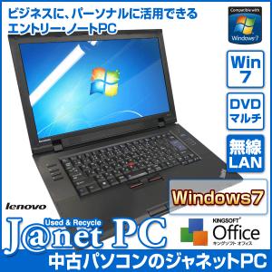 【Windows7仕様】【光沢液晶】スタンダードモデル！Celeron 2.2GHz/メモリ2048MB/HDD160GB/DVDマルチ/無線LAN/Windows7●lenovo SL510【中古】