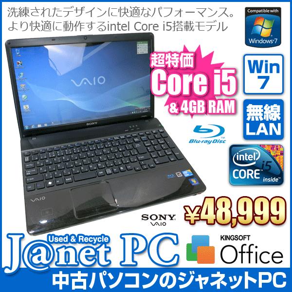 中古ノートパソコン Windows7 Core i5-460M 2.53GHz RAM4GB HDD...