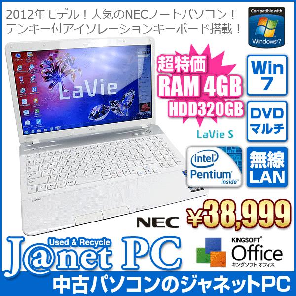 中古ノートパソコン Windows7 Pentium B800 1.50GHz メモリ4GB HDD...