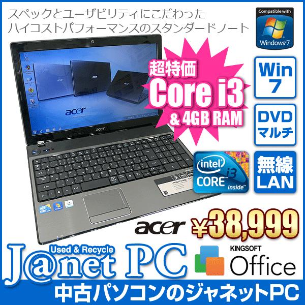 中古ノートパソコン Windows7 Core i3-350M 2.26GHz メモリ4GB HDD...