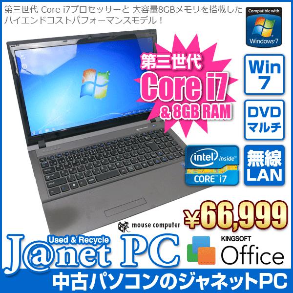 中古ノートパソコン Windows7 Core i7-3610QM 2.30GHz メモリ8GB H...