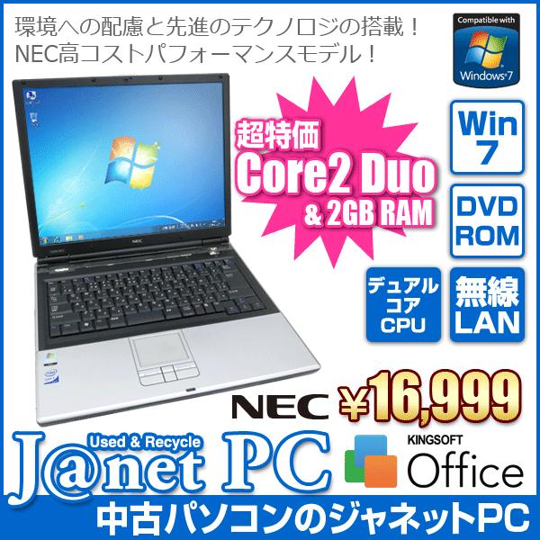 中古ノートパソコン Windows7 Core2Duo T8100 2.10GHz メモリ2GB H...