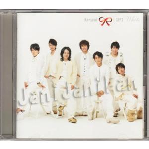 GIFT 関ジャニ∞の商品一覧 通販 - Yahoo!ショッピング