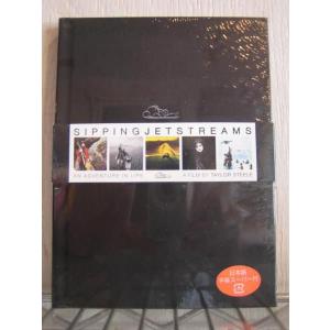 SIPPING　JETSTREAMS(シッピング・ジェットストリーム」前編　DVD｜janis