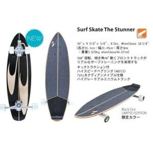 Surfskateboards　(サーフスケートボード　)品番The The Stunner Black / RASTA / BLACK RASTA /Ocean 36インチ｜janis