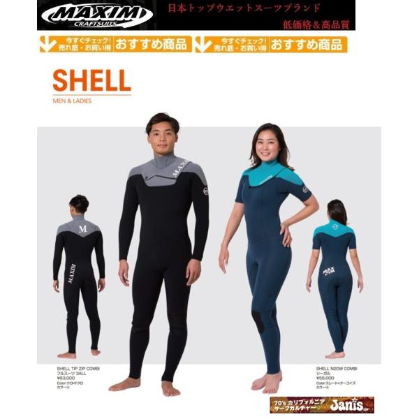 受注発注　MAXIM FULLSUITS　(マキシム フルスーツ) NON ZIP N21W　COM...