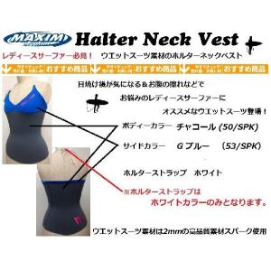 【受注発注商品】　MAXIM HALTERNECK JACKET　(マキシム ホルターネック　ジャケット)　ウエットスーツ　レディース｜janis