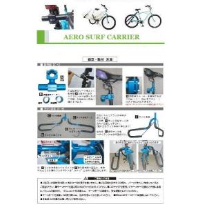 【 送料無料! 】自転車用 サーフボード キャ...の詳細画像1