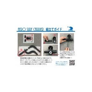 【 送料無料! 】自転車用 サーフボード キャ...の詳細画像5