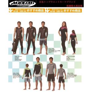 マキシム クラフトスーツ ウェットスーツ フルスーツ サーフィン サーファー Wetsuits 2021SS-ウェットスーツ- | MAXIM CRAFTSUITS