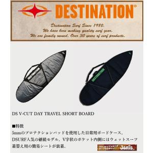 DESTINATION（デスティネーション） D-SURF Expedition USA Coffin 7'0