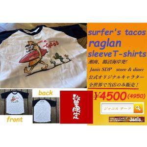【湘南/鵠沼海岸発！】サーフタコス　 ラグランスリーブ　半袖 Tシャツ ホワイト/ネイビー　