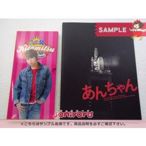 北山宏光あんちゃんの商品一覧 通販 Yahoo ショッピング