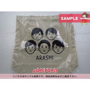 嵐 バッグ ARASHI EXHIBITION JOURNEY 嵐を旅する展覧会 Special