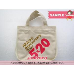 嵐 バッグ ARASHI Anniversary Tour 5×20 ミニトートバッグ □ [良品]｜janiyard