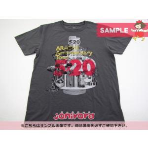 嵐 Tシャツ ARASHI Anniversary Tour 5×20 フリーサイズ グレー  [未開封]｜janiyard